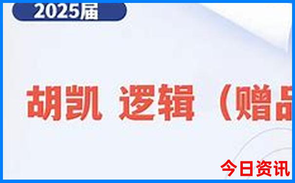 高陵旅游攻略一日游